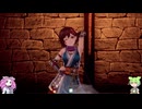 【ロマサガ2リベンジオブザセブン】ずんだもんと四国めたんの初見オリジナルその16【VOICEVOX実況】