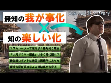 【再】AI拓也の激エロ雑学2