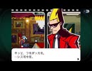 人や物を‘繋ぐ‘名作謎解きゲーム[ゴーストトリック]を実況プレイ31