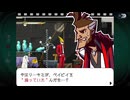 人や物を‘繋ぐ‘名作謎解きゲーム[ゴーストトリック]を実況プレイ32