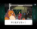 人や物を‘繋ぐ‘名作謎解きゲーム[ゴーストトリック]を実況プレイ33