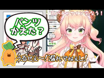 おうち３Dでおしっこを我慢しているのが丸わかりになる【桃鈴ねね】