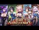 【ルミプロ】ルミナプログノシス　イベントシナリオ　『メモリアル・テイルズ　師弟の記憶』 後編