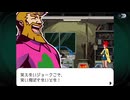 人や物を‘繋ぐ‘名作謎解きゲーム[ゴーストトリック]を実況プレイ34