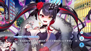 【ティンクルスターナイツ】イベントストーリー 体験入社！？　ゴールデングースインターン！ Part.03