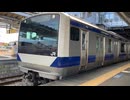 One day Tsuchiura,Kandatsu Ibaraki Japan ある日の土浦、神立にて　日本　茨城　□Nov.2024