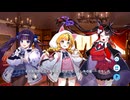 【ティンクルスターナイツ】イベントストーリー 体験入社！？　ゴールデングースインターン！ Part.04
