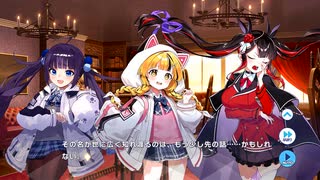 【ティンクルスターナイツ】イベントストーリー 体験入社！？　ゴールデングースインターン！ Part.04