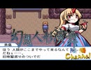 【陰陽】 幻想人形演舞をプレイ　part26