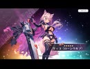 【ルミプロ】ルミナプログノシス　リィコ〔ローンウルフ〕