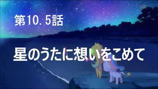 偽ＯＰ　スタプリでシルバー仮面