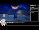 【MHR:SB Switch】ランスを使うことは、全ての視覚情報の一切を捨て去ってもその身一つでモンスターに立ち向かえるという勇気を証明することであり、ランサーはつま先から脳のすみずみまでランス細胞に