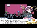 【陰陽】 幻想人形演舞をプレイ　part27