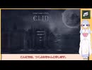 【Elin】のんびり楽しくやっていくElin 03【COEIROINK実況】