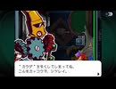 人や物を‘繋ぐ‘名作謎解きゲーム[ゴーストトリック]を実況プレイ37