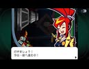 人や物を‘繋ぐ‘名作謎解きゲーム[ゴーストトリック]を実況プレイ38