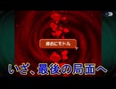 人や物を‘繋ぐ‘名作謎解きゲーム[ゴーストトリック]を実況プレイ39