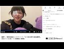 【実験機能の左右反転を使用】【ゆのんちゃん】「魔界^_^歌枠白組エントリー！！「２３日凸待ち遠征魔界」」【2024/11/13】【第246回】