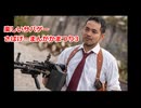 サバゲーまんがかまつり3　楽しいサバゲー　加齢た声