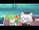 【ショート】公園でお昼寝をするちびずんだもんと猫ちゃん