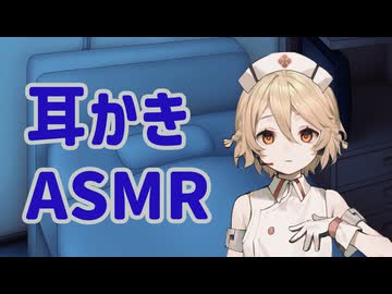 TTちゃんによしよしされたい（願望）ASMR