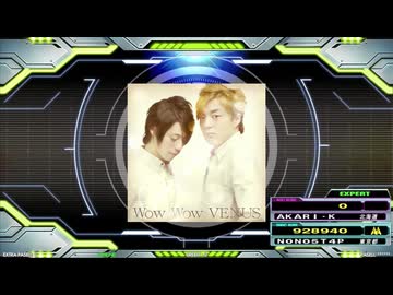 【譜面確認用】Wow Wow VENUS (EDP)【DDR】