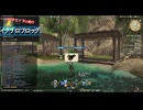 【FF14】2024年11月（パッチ7.1）：ヌシ釣り_５_イクブロフロッグ【資料動画】