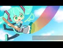 【初音ミク】Let's Draw!【オリジナル曲】