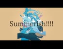 Summerish!!!! / 謎に嫌われた世界 feat. 鳴花ヒメ