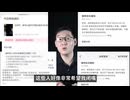 如何引用他人视频而不侵权
