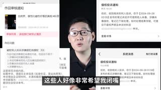 如何引用他人视频而不侵权