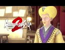 【ロマサガ2】大人になった今ならpart14【リメイク】