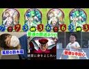 【朗報】今まで環境デッキを避けてきたおかげで環境デッキを使うだけでシャドバめちゃくちゃ面白い件。【 Shadowverse シャドウバース 】