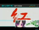 stepmania【Love Jump】