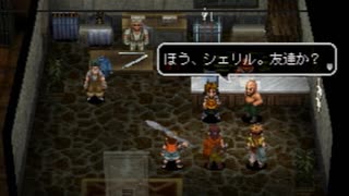アークザラッド３実況：続々・はじめてのSRPGプレイ　part18