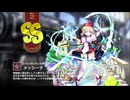 【ミストトレインガールズ】キャラシナリオ [SS][いたいのいいの飛んでいけ]メッシーナ