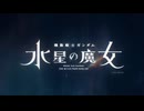 [OPカバーさしかえ（仮）][- slash - Roselia]