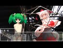 【東方卓遊戯】守矢神社のトーキョーN◎VA Act6-5【トーキョーN◎VA】