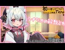 シナリオの解説とかお知らせとか、あるいは蛇足