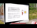 【東方MMD】霊夢はYoutubeをBANされたそうです【MMD紙芝居】