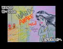 WANDS 和久二郎　雲が流れる方へ　歌ってみた カラオケLive 本人ズ