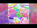 【デレステ】あんきら！？狂騒曲【PRO】