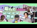 株式会社ぽっぽっぽっぽ合作
