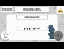 ずっとのんびりうはうはラジオ　第1回　2024/11/13