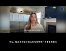 ブライアン・ドレッセン(Brianne Dressen)氏はワクチン被害の呼びかけ人であり、React19の共同設立者