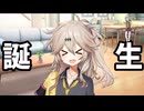 【春日部つむぎ誕生祭2024】おめでとう！！！！！！