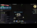 【FF14】2024年11月（パッチ7.1）：ヌシ釣り_６_スターダスト・スリーパー【資料動画】