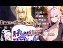 【エロゲ実況】The Dead End Part.1【R-18】