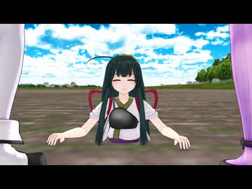 【第4回MMD廃】ずん子オフ会