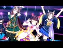 【ニシノフラワー】U.M.A. NEW WORLD!!【ウマ娘】